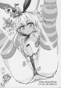 [Sekai Kakumei Club (Ozawa Reido)] Chinkore - Chinpou Collection (Various)