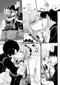 (COMIC1☆13) [Digital Lover (Nakajima Yuka)] D.L. action 122 (Fate/Grand Order)