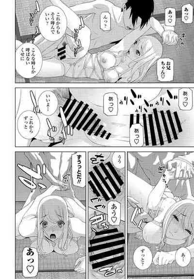 COMIC Penguin Club 2021-09