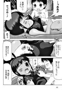 [Takorina Gahaku] Pukkuri Onnanoko Bentou - Pukkuri Girl's Lunch