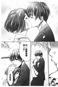 [Psycho] Gouyoku Sokusin Kabusikigaisya Ue | 強欲促進株式會社 下 [chinese]