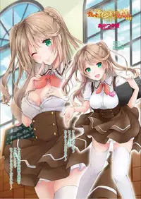 COMIC Penguin Club Sanzokuban 2018-03 [Digital]