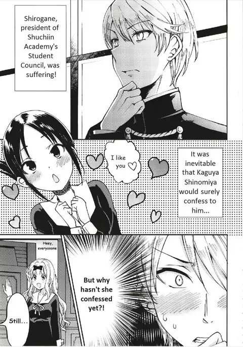 Fujiwara-shoki o Haramasetai 1