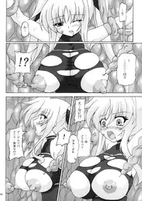 (COMIC1☆5) [Nejimaki Kougen (Kirisawa Tokito)] Capture Girl F (Mahou Shoujo Lyrical Nanoha)