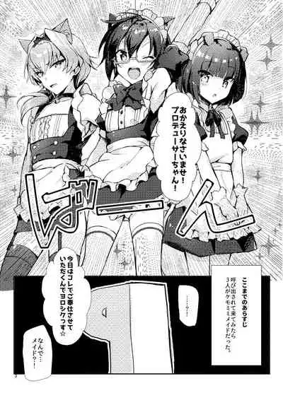Operation Kemonomimi Maids All Together!