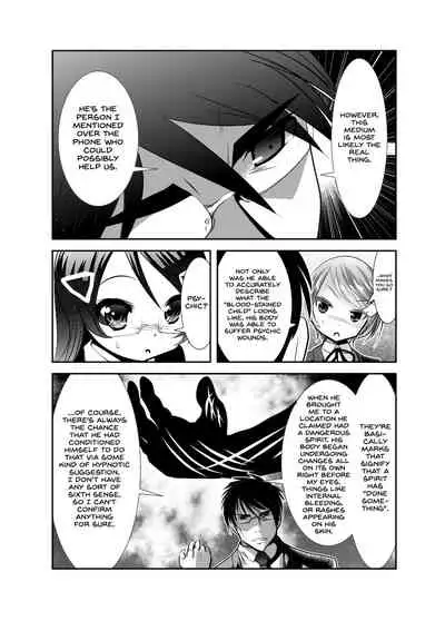 Chinure Warashi | Blood-Stained Child