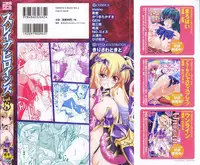 [Anthology] Slave Heroines Vol. 8 [English] {Kizlan}