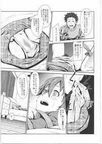 [†NIL† (Fujibayashi Haru)] WARNING!! (WORKING!!)