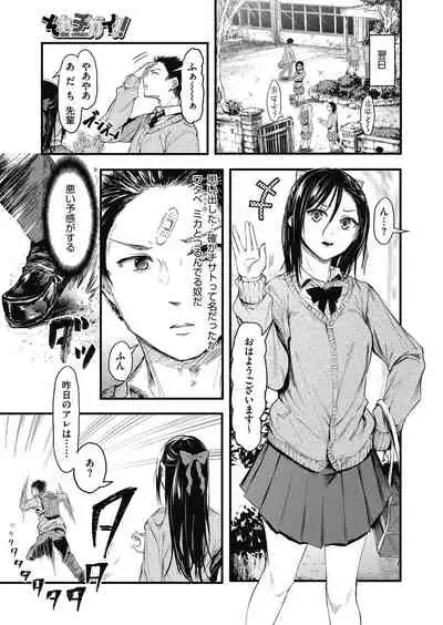 COMIC HOTMILK 2021-05