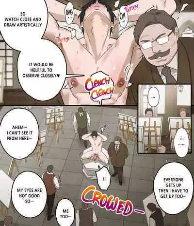 Academy no Omocha | Academy's Toy