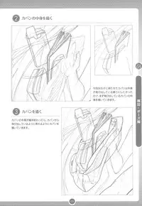 Moe Bishoujo Chara no Tsukuri kata