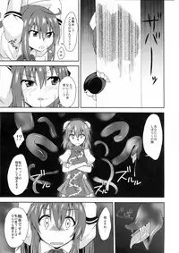 (Reitaisai 10) [True RIDE (Shinjitsu)] Tenshi-chan ni Oshioki! 2 (Touhou Project)