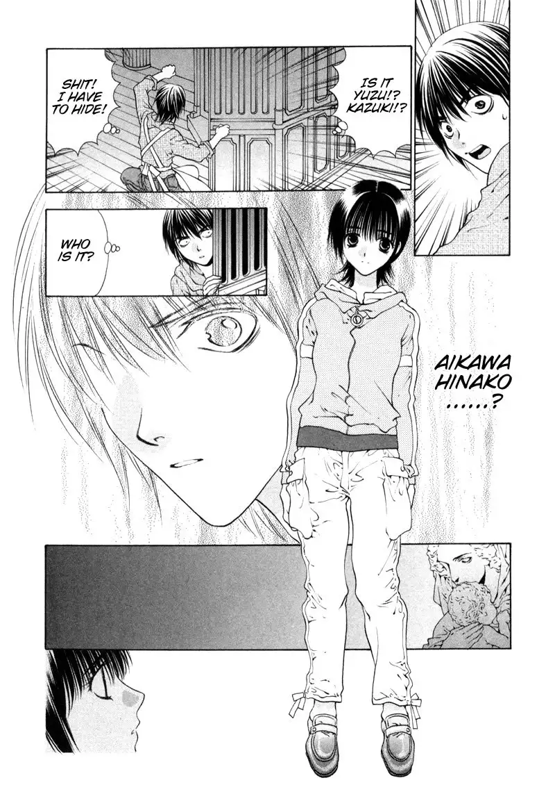 Bitter Virgin V1 - CH1V2