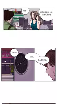 [Ramjak] Atonement Camp Ch.0-28 (Chinese)