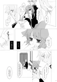 (CT15) [Junginboshi, 102 Goushitsu (Takashina Asahi, vanilla)] Snow Rabbit (7th Dragon)