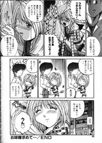 [Akahira Kirin] Co Bizyutsukan