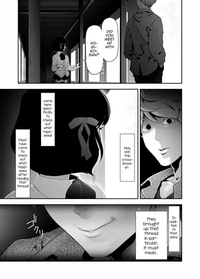 Josoko Hatten Kei ≪Hissoridou Hen≫