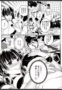 COMIC Penguin Club Sanzokuban 2018-03 [Digital]