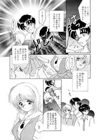 [Kurokawa Mio] Shoujo Kinbaku Kouza - A CHAIR: Bind the Girl [Digital]