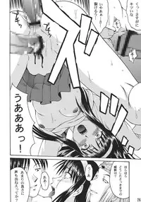 (C61) [Nanairo Koubou (Martan)] Momijiiro no Tsuki (Tsukihime) [Digital]