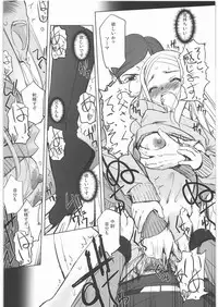 (C75) [G-Power! (SASAYUKi)] 00 Erotic (Mobile Suit Gundam 00)