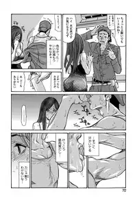 Comic Toutetsu 2015-10 Vol. 7