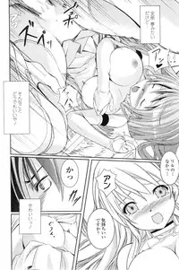 COMIC Penguin Club Sanzokuban 2009-12