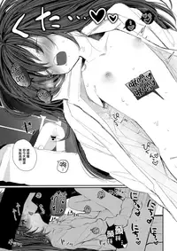 Nitamonodoosi4.5 LoveHo After Story