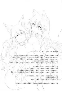 (C93) [Apple Effect (MurasakiO)] Ero Shoujo Gingitsune-chan (Kemono Friends)