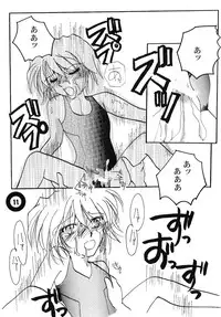 (C65) [AlflylaWalyla (Horimi Ryou)] Pool (Detective Conan)