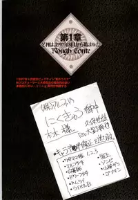 Mei King Official Visual Book