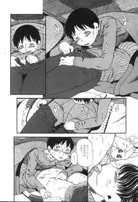 [Horihone Saizou] Haeteru Onnanoko