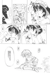 [Anthology] Game Miki Vol. 6 (Various)