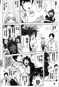 [Tamagoro] Thank You Very Bitch + 4P leaflet [Chinese]