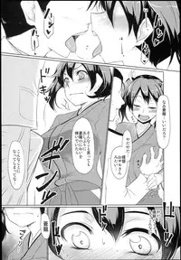 (COMIC1☆10) [Nori Tokumori (Various)] Souryuukoto (Kantai Collection -KanColle-)