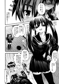 [Saegusa Kohaku] Imoten [Decensored]