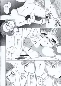 (Comic Characters! 2) [MEGADRIVE (Nori)] TURNING POINT (THE iDOLM@STER)