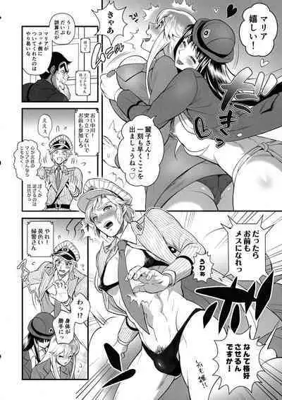 Reiko & Maria & Nakagawa ga Ogeretsuna Koto o Shinai to derarenai Heya no Maki