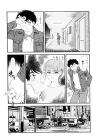 [Fujii Akiko, Akiyama Michio] Hitozuma Moyou 3 Midarezuma