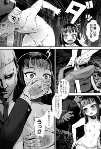 [Jairou] Erotic Training!~Pakopako Rankou Seikyouiku~ [Digital]