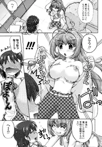 [Shimamoto Harumi] Change-De!