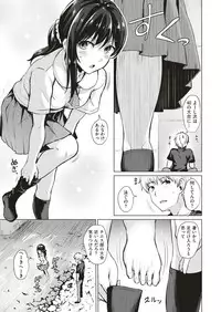 COMIC Kairakuten BEAST 2018-11 [Digital]