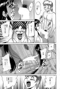 Action Pizazz DX 2008-10