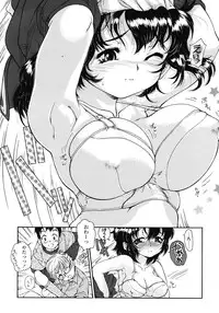 COMIC LO 2008-06 Vol.51