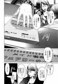 [Miyazaki Maya × kurashina Ryo]Cosplay Tantei