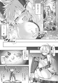 [Anthology] Haiboku Otome Ecstasy SP4