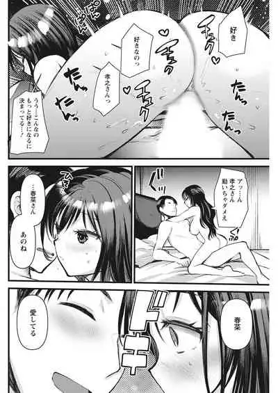 Action Pizazz 2022-03 [Digital]