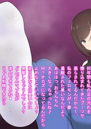 Katekyou Onee-chan wa Joou-sama