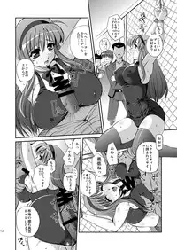 (COMIC1☆4) [Yuuyami Sabou (Yuuyami Sabou)] Seiyoku Shukusei Iinkai ~ Fumiyo no Baai