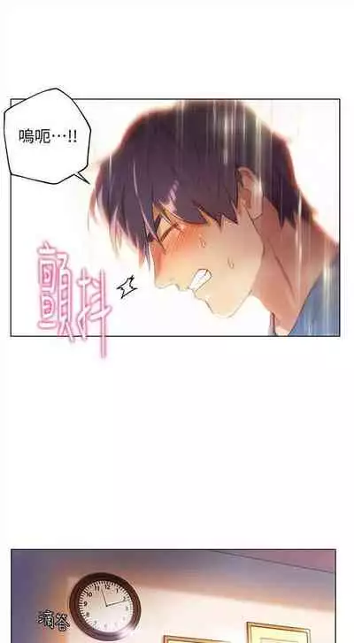 （周2）继母的朋友们 1-18 中文翻译（更新中）